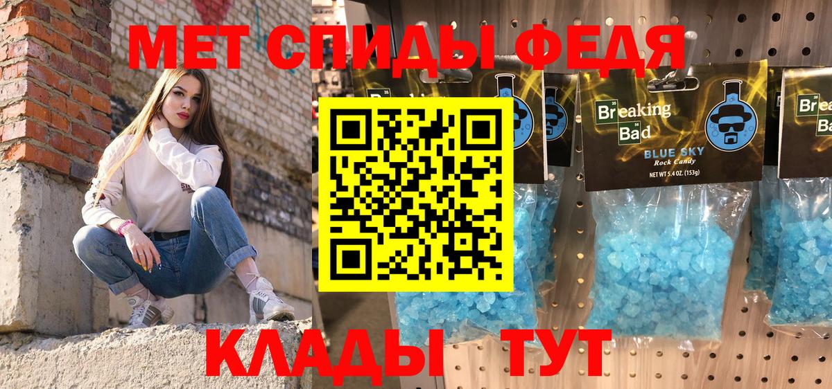 Амфетамин 97%  Amphetamine  Кимовск  Вход с VPN 