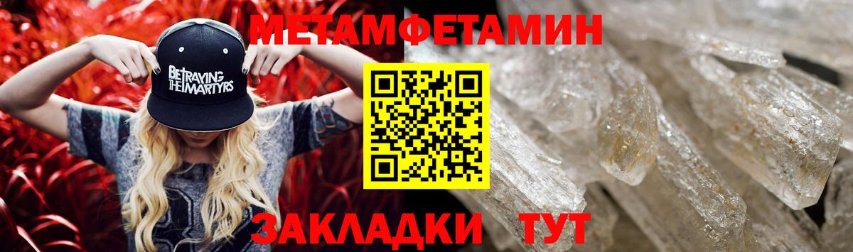 АМФ Розовый Кимовск