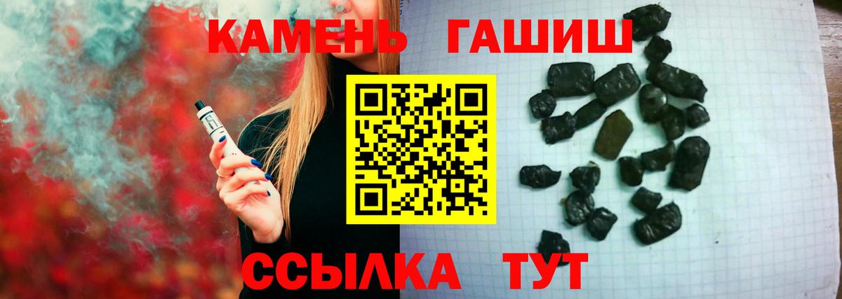 Кимовск  ГАШ AMNESIA HAZE  Вход с VPN 