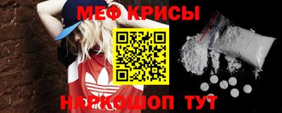 меф Бузулук