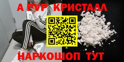 бутират Бугуруслан