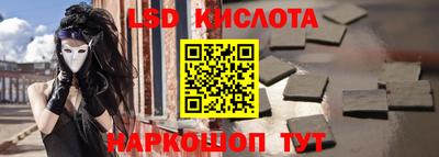 бутират Бугуруслан