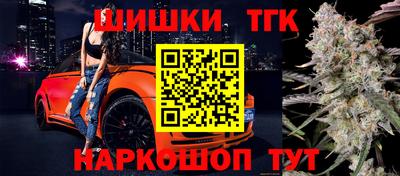 бутират Бугуруслан