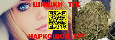 бутират Бугуруслан