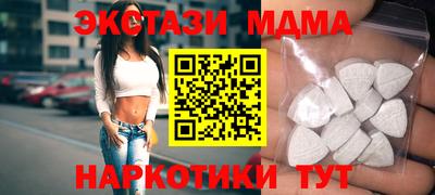 меф Бузулук