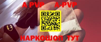 меф Бузулук