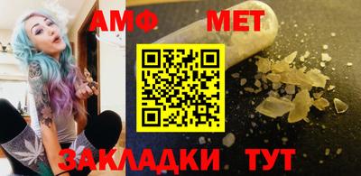 меф Бузулук