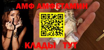 меф Бузулук