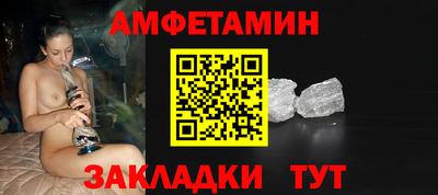 меф Бузулук
