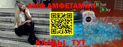 бутират Бугуруслан