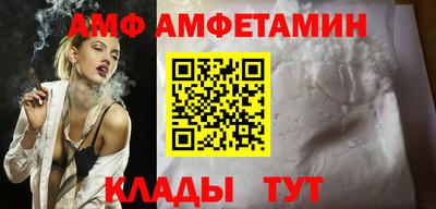 меф Бузулук