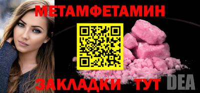 бутират Бугуруслан