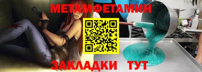 меф Бузулук