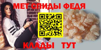 меф Бузулук