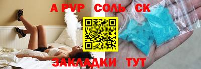 меф Бузулук