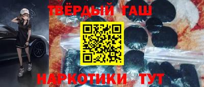 бутират Бугуруслан