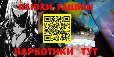 бутират Бугуруслан