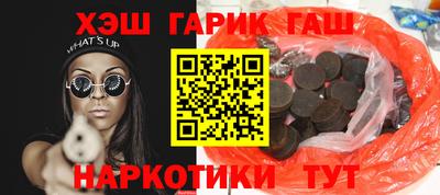 бутират Бугуруслан