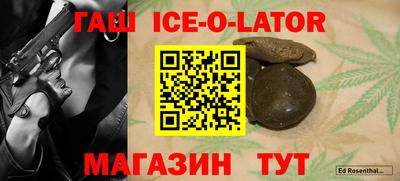 меф Бузулук