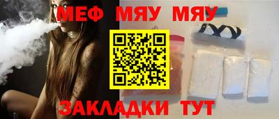 бутират Бугуруслан