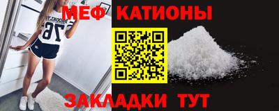 бутират Бугуруслан