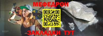 бутират Бугуруслан