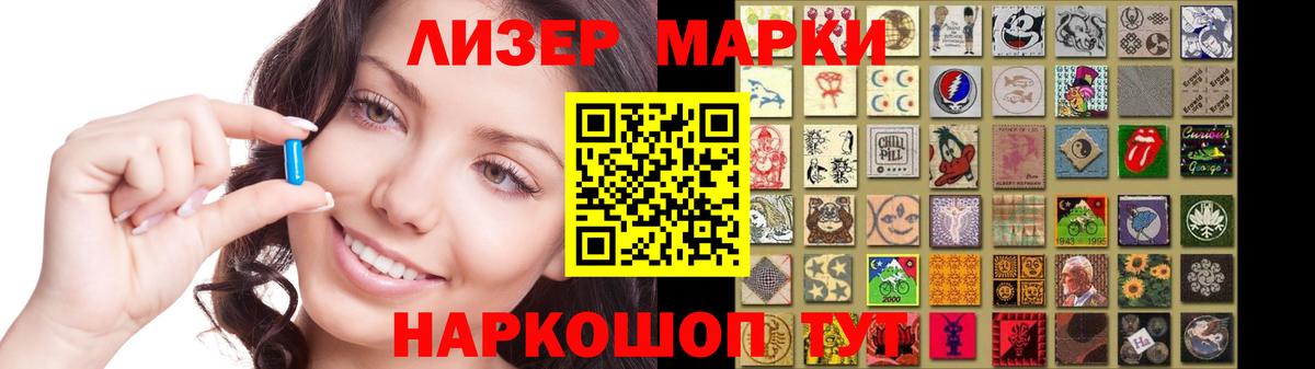 Лсд 25 экстази кислота Кимовск