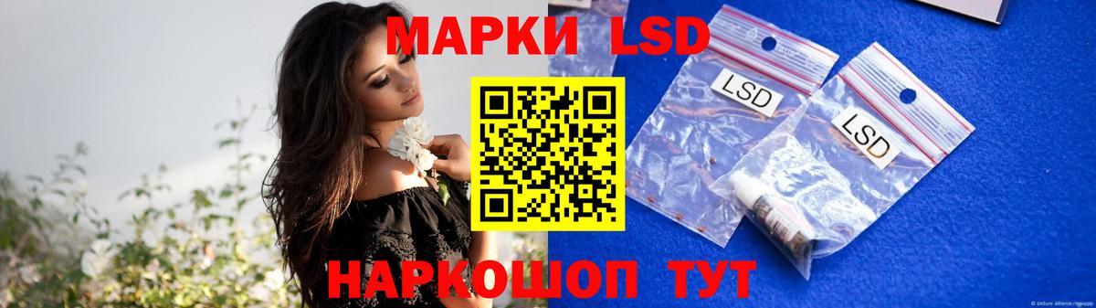 Лсд 25 экстази кислота  Вход с VPN  ЛСД экстази  Кимовск  Лсд 25 экстази кислота 