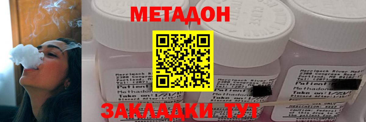 Кимовск  blacksprut ССЫЛКА  Вход с VPN  Метадон methadone 