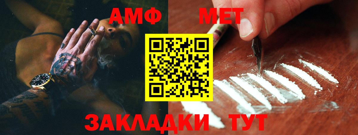 Кимовск  Первитин Methamphetamine  Вход с VPN 
