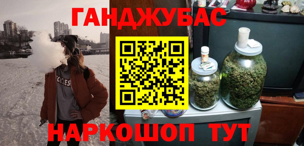 Марихуана конопля Кимовск